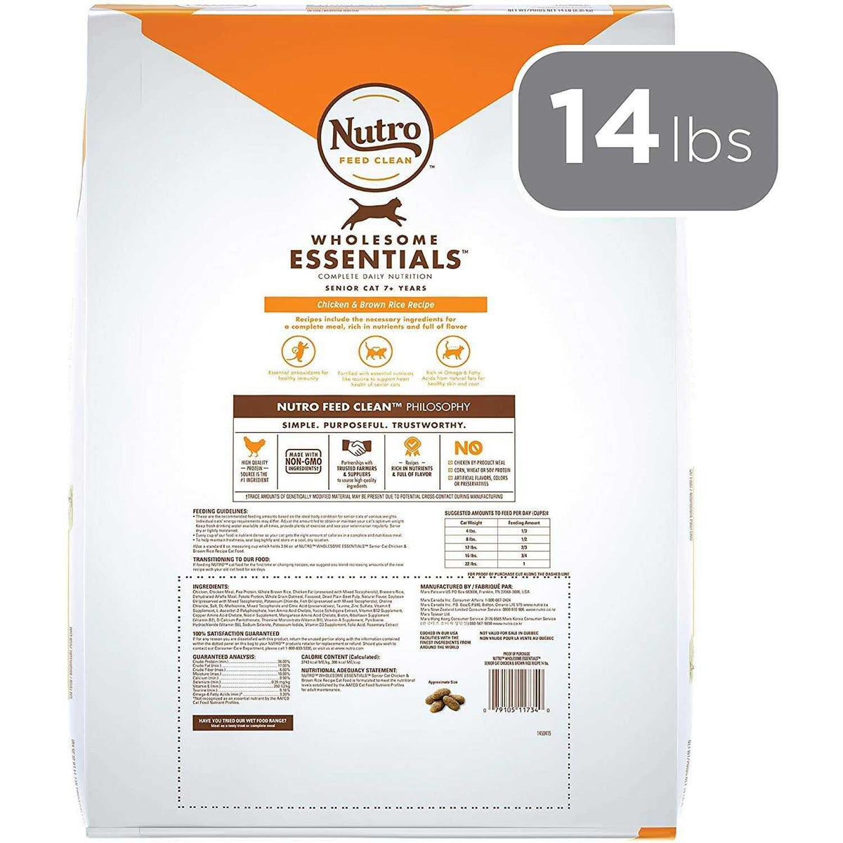 Brown Rice Cat Food X994603