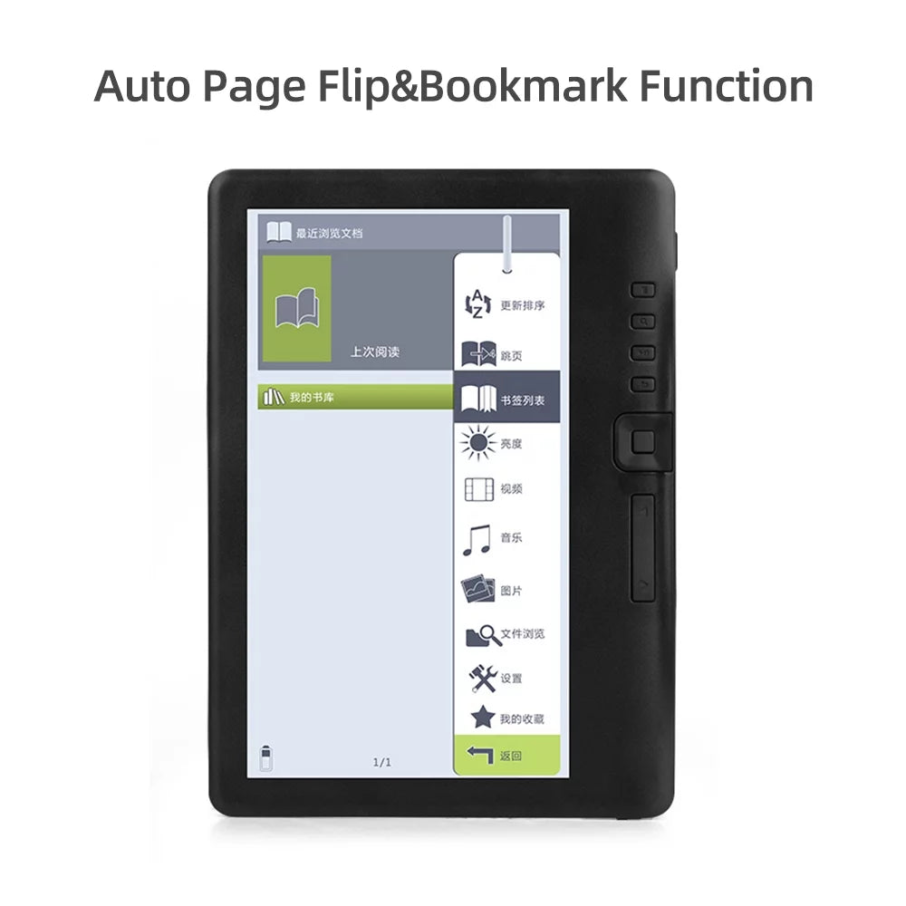 7 inch Portable E book Reader with 8GB Memory R8676